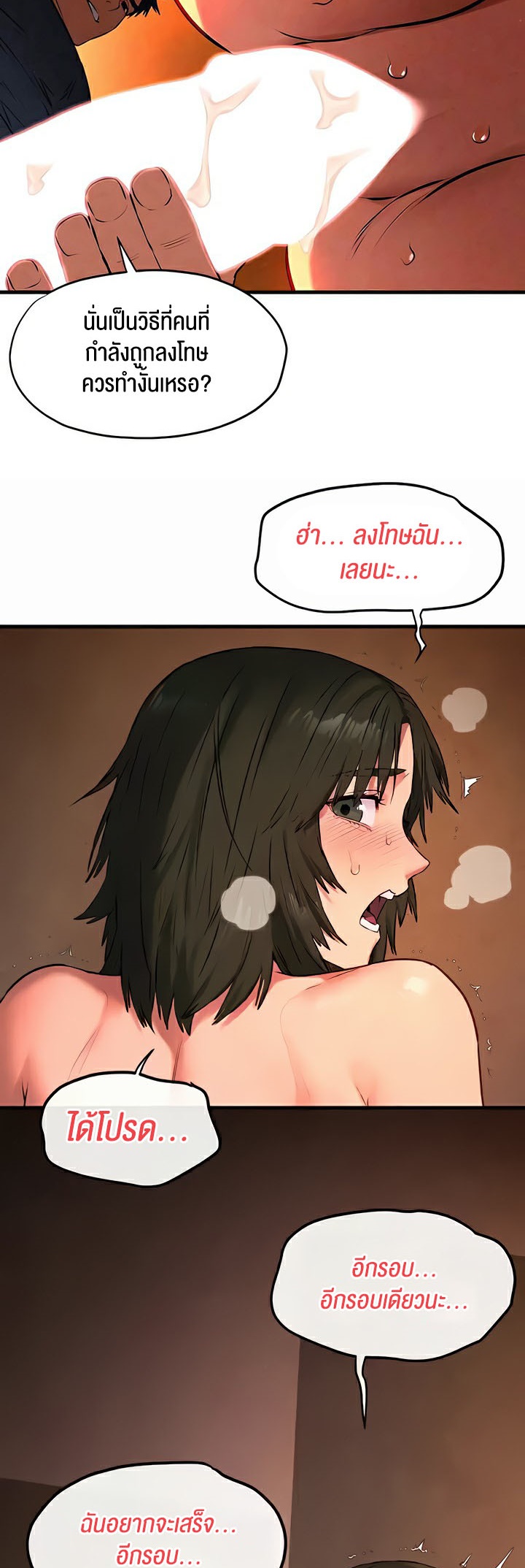 Doujin-Lc- อ่าน โดจิน มังฮวา เกาหลี ญี่ปุ่น จีน แปลไทย Moby Dick ตอนที่ 1 2 3 4 5 6 7 8 9 10 11 12 13 14 ฟรี ไม่มีโฆษณา อ่าน โดจิน Manhwa เกาหลี ญี่ปุ่น จีน เรามีครบ คัดมาให้เน้นๆ โดจิน 18+ รับประกันความฟินโดย  Doujin Lc